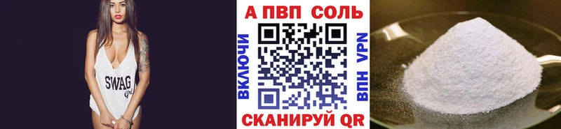 Наркота Гай Псилоцибиновые грибы Alpha PVP МЕФ ГАШИШ Конопля КОКАИН