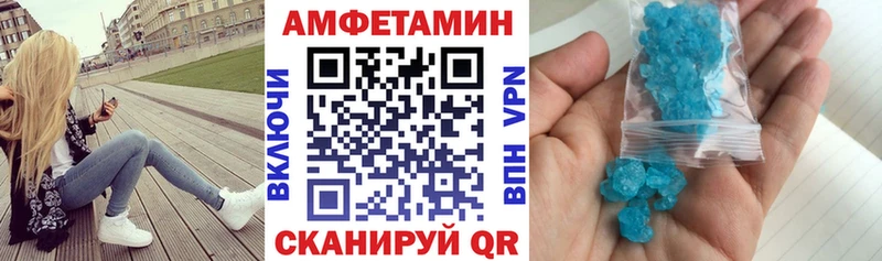 АМФЕТАМИН VHQ  Гай 