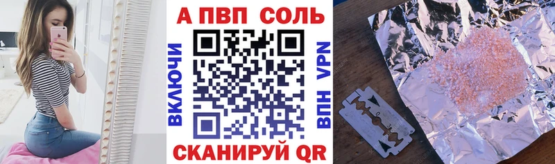 Alpha PVP мука  Гай 