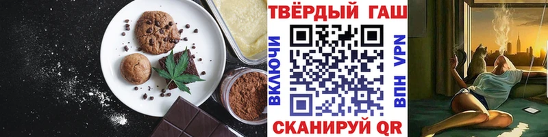 Canna-Cookies марихуана наркошоп Гай