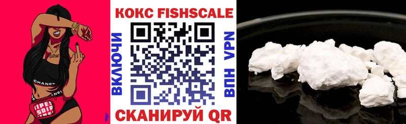 купить наркотик  Гай  Cocaine 99% 