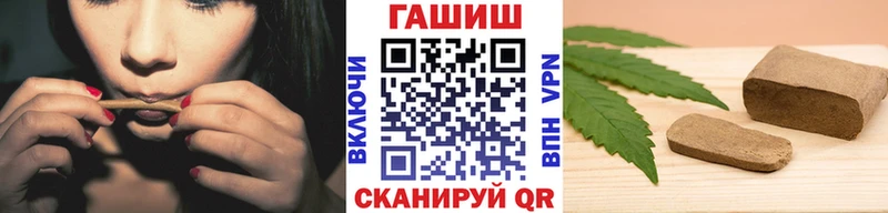 ГАШИШ убойный Гай