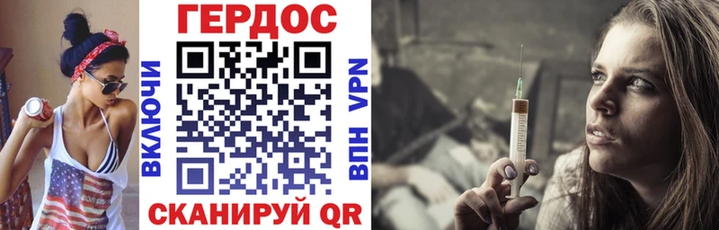 кракен вход  Гай  ГЕРОИН герыч 