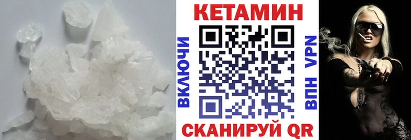 Кетамин ketamine  shop состав  Гай  ОМГ ОМГ ТОР 