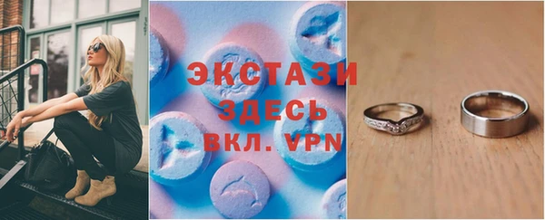 соль ск Балахна