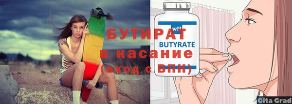 молекула духа Богданович