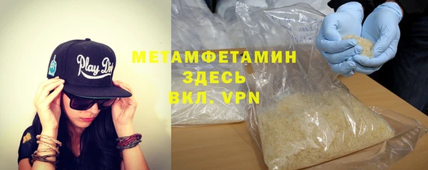 шишки Балабаново