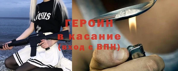 синтетический гашиш Беломорск
