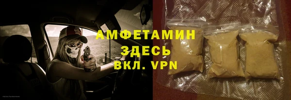мефедрон Бердск