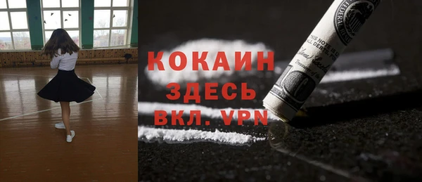синтетический гашиш Беломорск