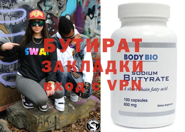 шишки Балабаново