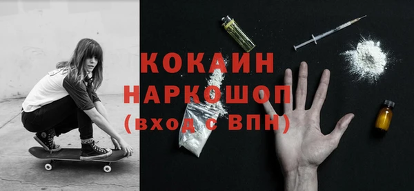 марки nbome Ачинск