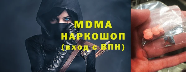 мдма Белокуриха