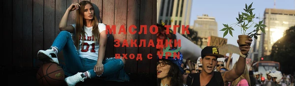 соль ск Балахна
