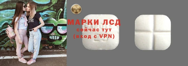 соль ск Балахна