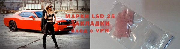 соль ск Балахна
