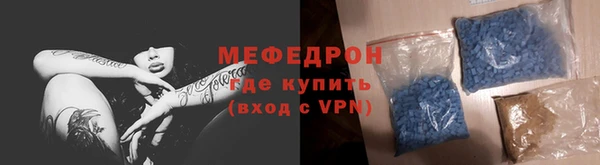 синтетический гашиш Беломорск