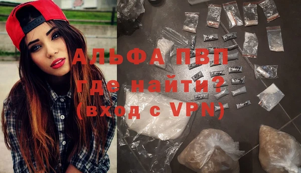 синтетический гашиш Беломорск