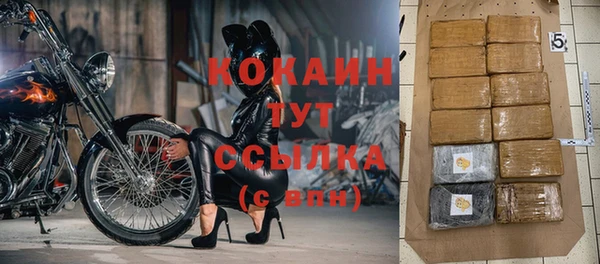 прущая мука Белоозёрский