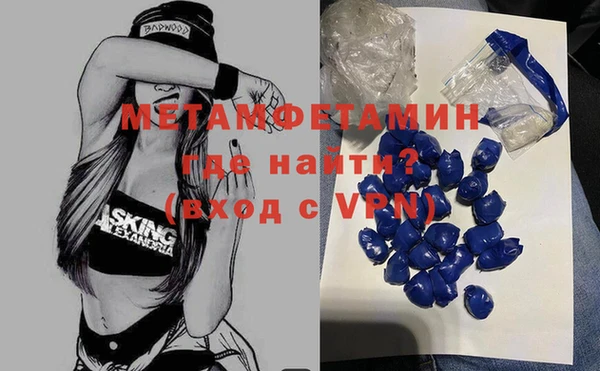 синтетический гашиш Беломорск