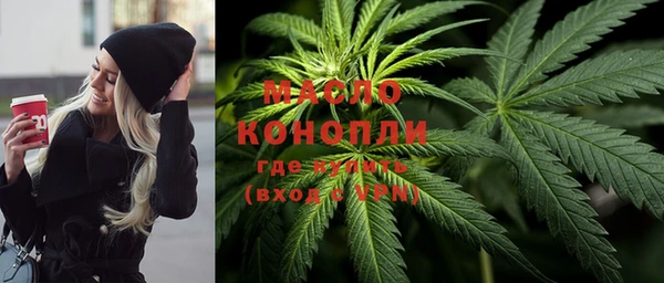 соль ск Балахна