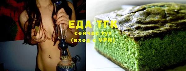 соль ск Балахна