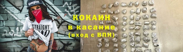 соль ск Балахна