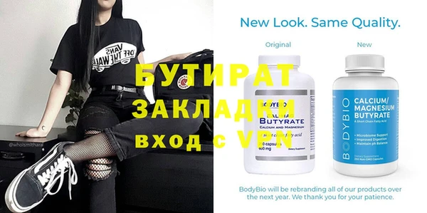 шишки Балабаново