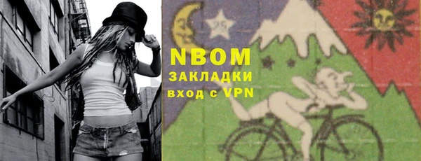мдма Белокуриха