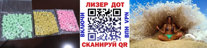 ЛСД экстази ecstasy  закладка  Гай 