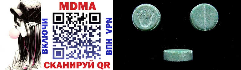 MDMA Molly  Гай 