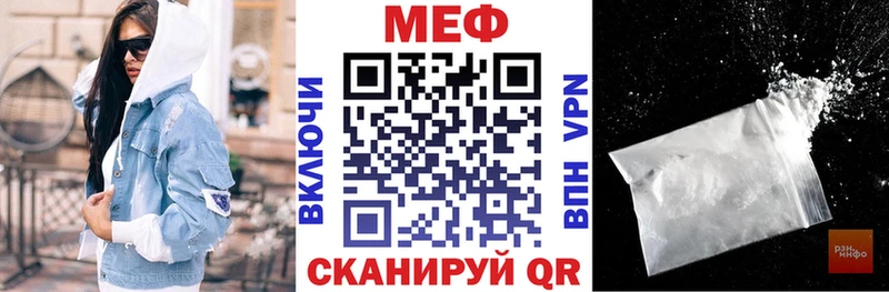 где можно купить   Гай  МЕГА сайт  Мефедрон мука 
