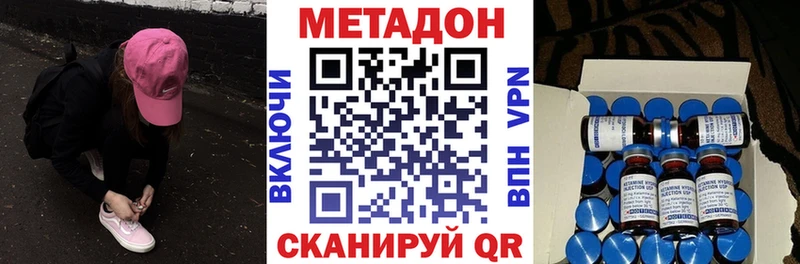 KRAKEN вход  Гай  МЕТАДОН кристалл 