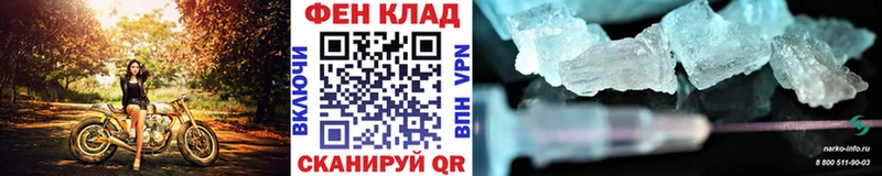 МЕТАМФЕТАМИН кристалл  Гай 