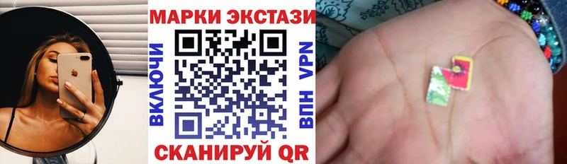 Наркотические марки 1,8мг купить наркотик Гай