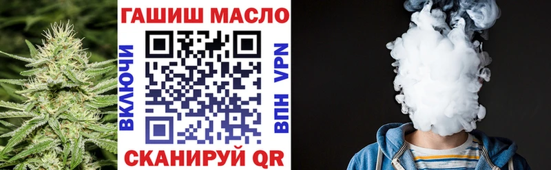 ТГК вейп  Гай 